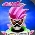 仮面ライダーエグゼイドがチャリ走でレベルアップ!事前登録受付中!の画像