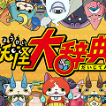 レベルファイブの新作クイズRPG『妖怪大辞典』配信開始を2017年春へ変更【配信前情報のみ】の画像