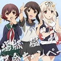 【艦これ×ローソン】「劇場版 艦これ」公開記念キャンペーン開催！ローソン海域へ抜錨！の画像
