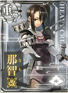 那智　艦これ　魂の還る海