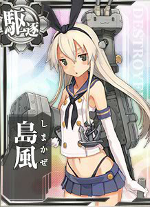 島風　艦これ　魂の還る海