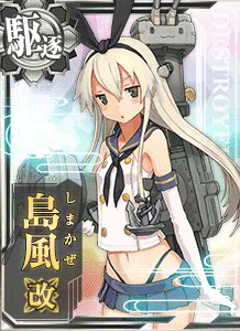 島風　艦これ　魂の還る海