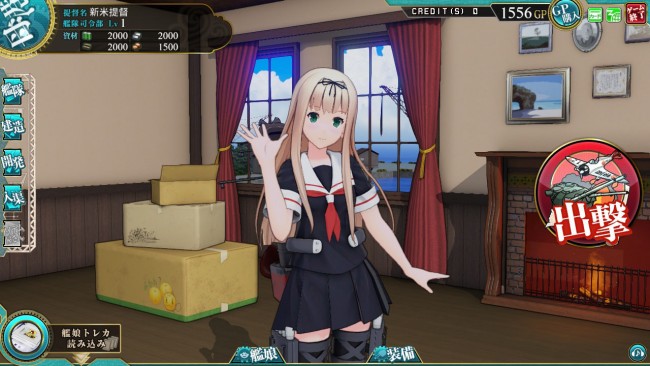 艦これ　夕立　魂の還る海
