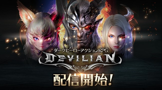 2016年11月15日（火）配信開始。