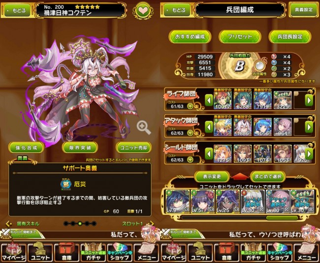 ookami_10