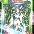 狂言の偶像3枚キターーー！！！もしかしてレジェンド出やすい！？バハムート100連！【シャドウバース】の画像