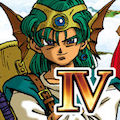 ヨシヒコにのっかろうぜ？年末年始全シリーズ全クリしちゃおう！iOS版『ドラゴンクエスト』シリーズがセール開始！その他のゲームも…！？の画像
