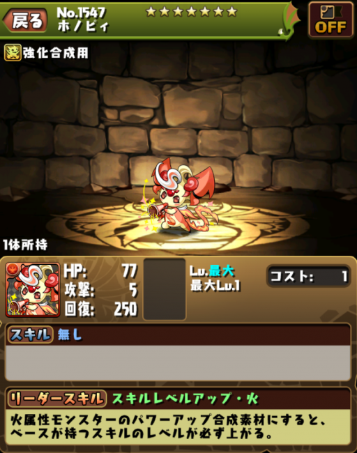 ピィ