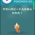 ポケモンGOがApple Watch対応!?ポケモンGOプラスとどう違う?使ってみたの画像