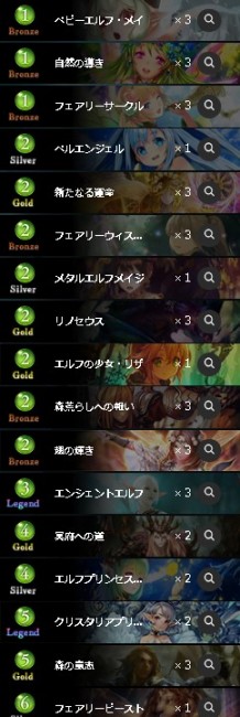 「JCG」の結果発表＆デッキ紹介
