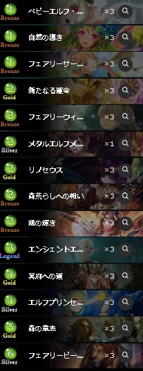 「JCG」の結果発表＆デッキ紹介