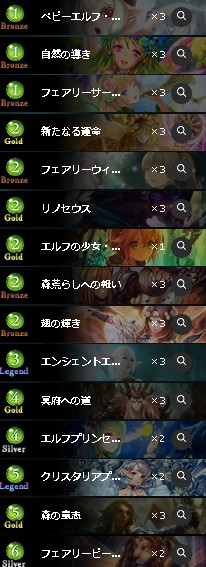「JCG」の結果発表＆デッキ紹介