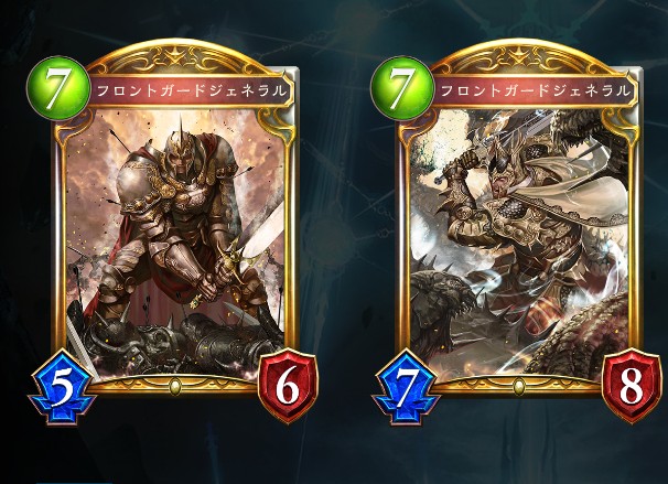 シャドウバース
