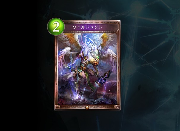シャドウバース　コンボ