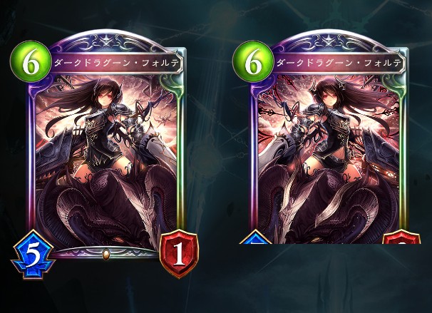 シャドウバース　コンボ