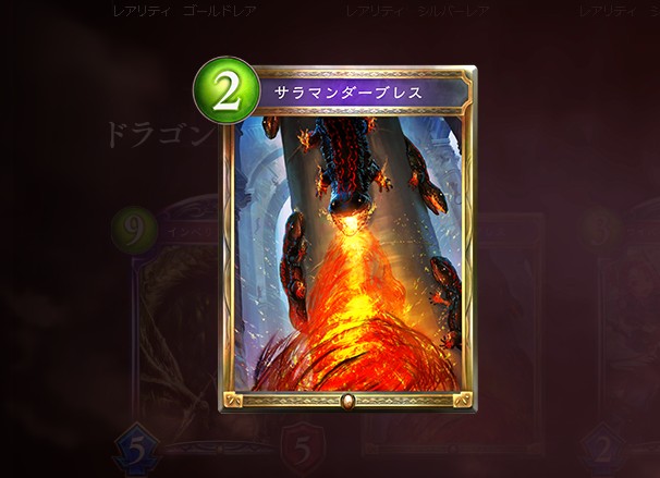 シャドウバースコンボ