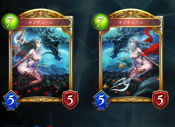新カード　コンボ