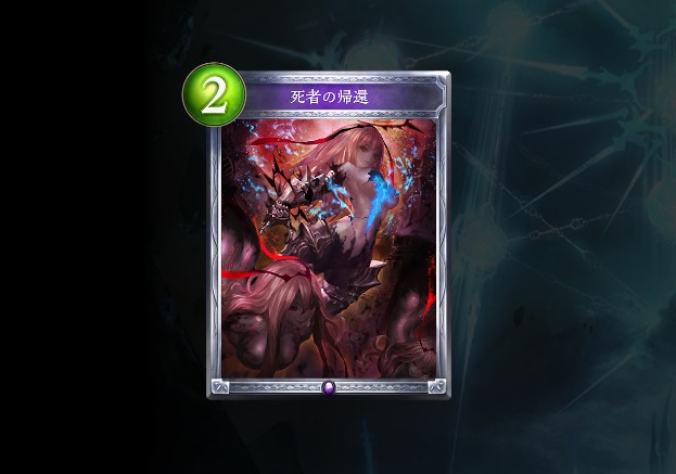 新カード　コンボ