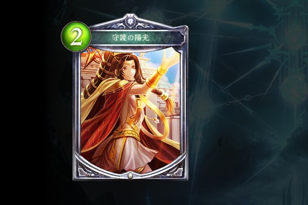 新カード　コンボ