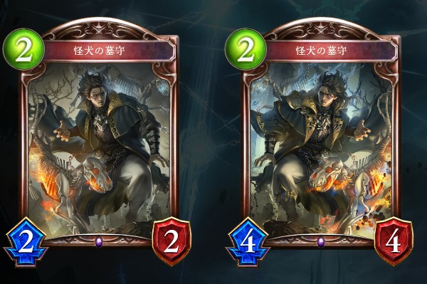 新カード　コンボ