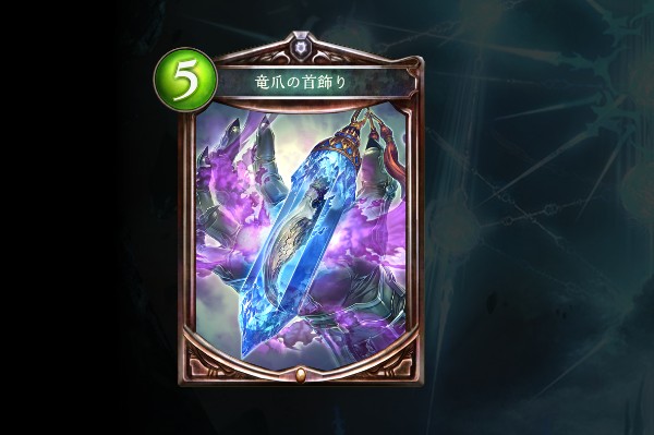 新カード　コンボ