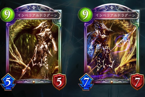 新カード　コンボ