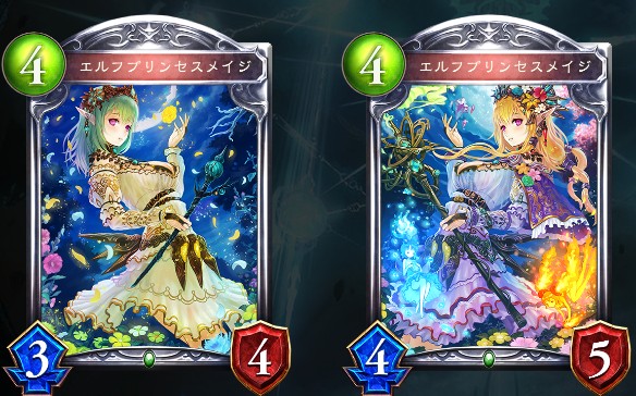 エルフプリンセスメイジ