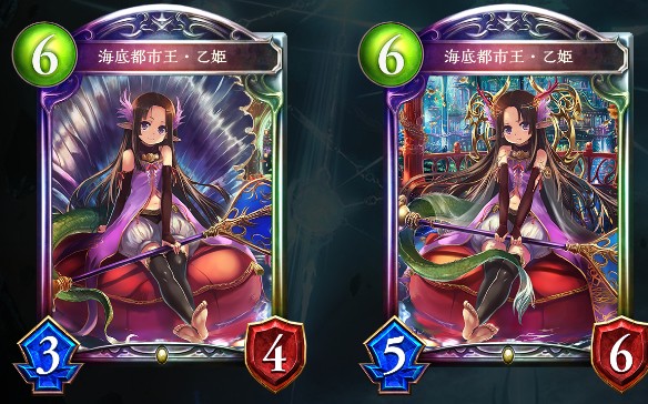 引用元：https://shadowverse-portal.com/card/101241010