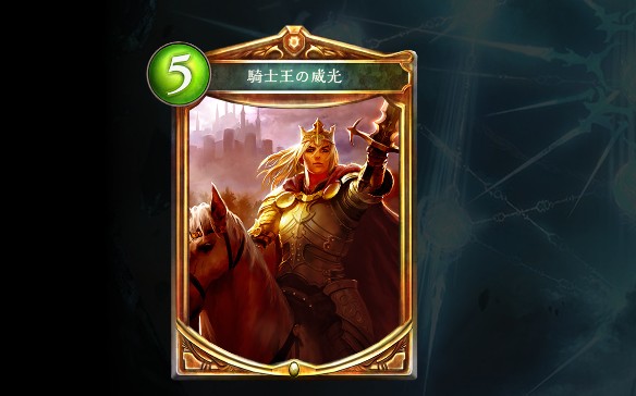 引用元：https://shadowverse-portal.com/card/101232010