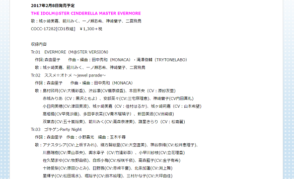 EVERMORE1