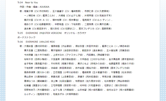 EVERMORE2