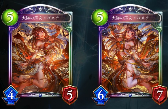 引用元：https://shadowverse-portal.com/card/102341010