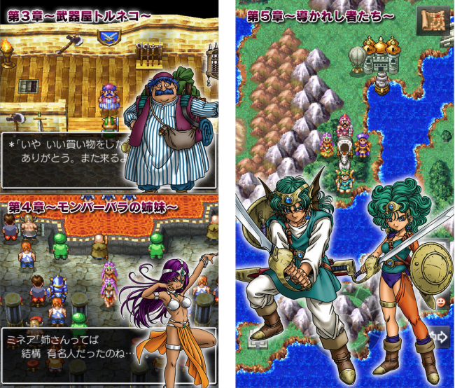 ドラゴンクエスト　セール　スクエアエニックス