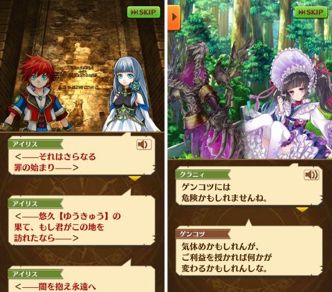 白猫プロジェクト