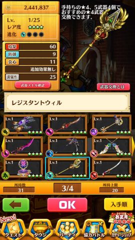 白猫プロジェクト