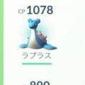 11月11日〜21日の間、宮城県石巻市で開催されたポケモンGOのイベント、その来場者数は？【ポケモン クイズ＆トリビア】の画像