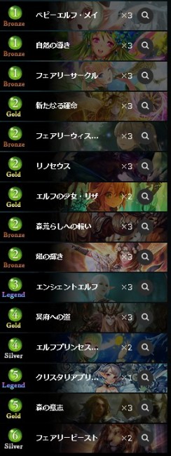 「JCG」の結果発表＆デッキ紹介