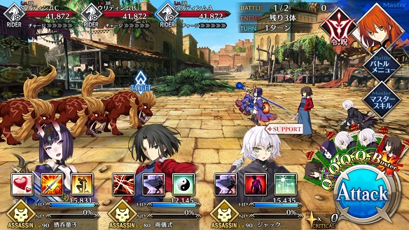 FGO 第七章バビロニア1節 