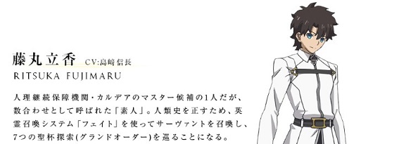 FGO大晦日TVアニメスペシャル3