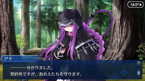 FGO 第七章バビロニア2節 7