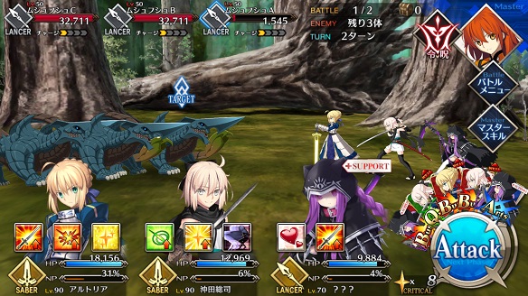 FGO 第七章バビロニア2節 3