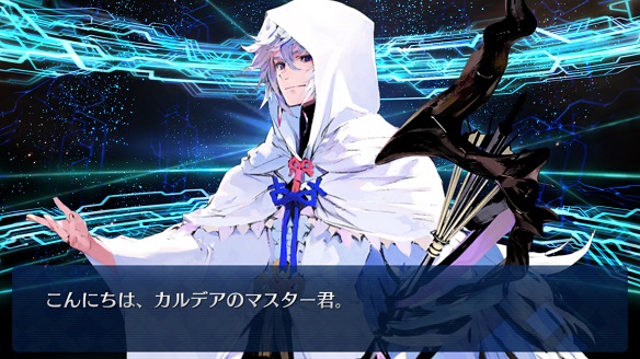 マーリン召喚！