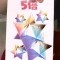 【FGO】聖晶石20個ゲット！ニコ生ゲームチャレンジ成功で全ユーザーに配布決定！