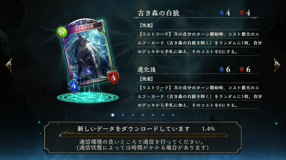 シャドウバース　ダウンロード