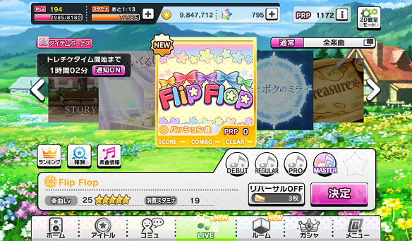 Flip Flop