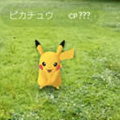 ポケモンたちのイチャつき具合がやばすぎる！ポケモンGOで見つけたラブラブカップル！【ポケモン噂の事件簿289】の画像