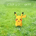 近くにイオンはある？ポケモンGOのポケストップやジムがイオンに追加されたけど、都市部と地方の格差は縮まったのか！？【ポケモン噂の事件簿267】の画像
