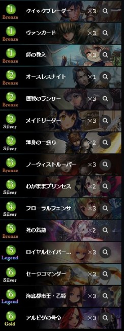 「JCG」の結果発表＆デッキ紹介