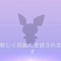 トゲピーもピチューも全然出てきた!イベント中はめちゃくちゃ出やすくなってる2kmタマゴと5kmタマゴ孵化17連!【ポケモンGO】の画像