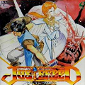 「ジャストブリード」高田裕三氏のイラストがカッコいい隠れた名作「ジャストブリード （JUSTBREED）」を紹介していこう！合言葉はいつも「Team Spirits」【ゲーム年代史】の画像